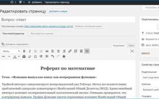 Где хранятся пароли wordpress