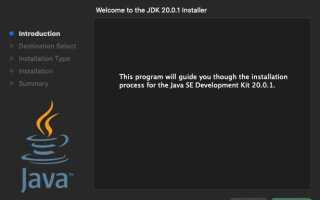Как установить java в linux