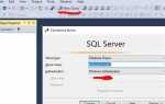 Как создать диаграмму в sql management studio