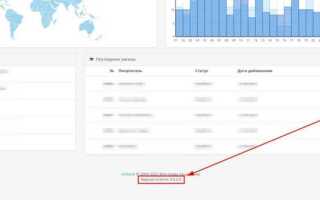 Как узнать id товара opencart