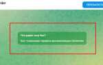 Как сделать ввод даты в telegram боте