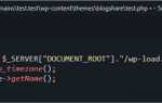 Как просмотреть сайт на php