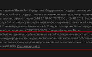 Как защитить сайт от копирования wordpress