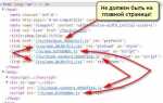 Как подключить класс css к html