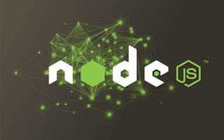 Как остановить сервер node js