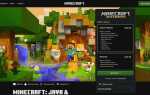 Сколько стоит minecraft java edition