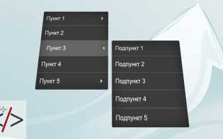 Как опустить футер вниз css
