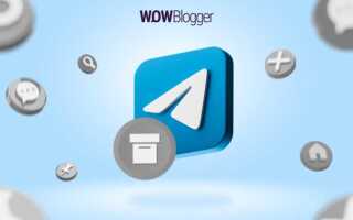Где находится папка telegram