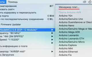 Как прошить esp 01 через arduino ide