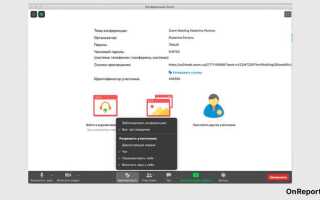 Как поменять идентификатор в zoom