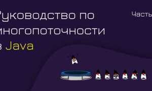 Что такое todo в java