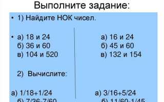 Как найти наименьшее общее кратное двух чисел python