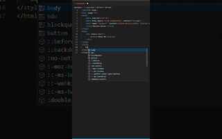 Как сделать подсветку при наведении мыши css