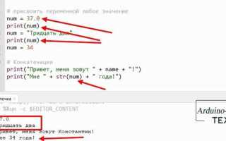 Как вывести несколько переменных в python