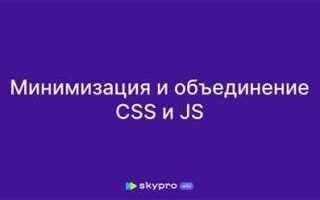 Как изменится css если удвоить