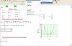 Как посчитать в mathcad