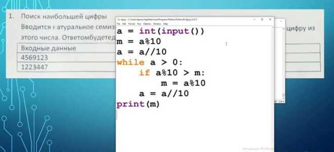 Как в python сократить число