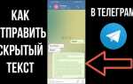 Как записать видео сообщение в telegram