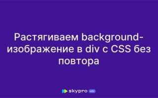 Как пододвинуть картинку в css