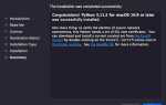 Как установить архивированный python пакет