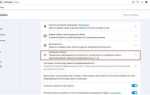 Как включить javascript в браузере