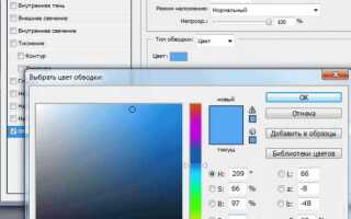 Как сделать обводку блока в css