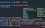 Как обновить python на linux