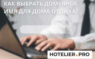 Сколько стоит купить доменное имя на tilda