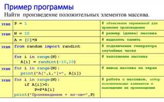 Как заполнить массив нулями python
