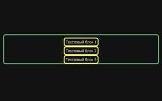 Как двигать текст в css