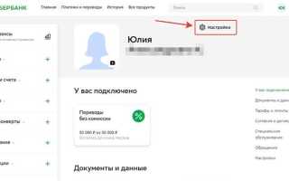 Как подключить платежную систему сбербанк к битрикс