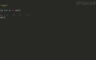 Как посчитать количество букв в слове python