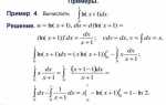 Как решать интегралы mathcad