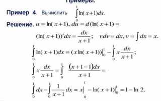 Как решать интегралы mathcad