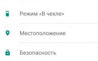 Как скинуть геолокацию по whatsapp