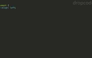 Как прижать блок к левому краю css