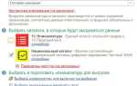 Как повторно распечатать коды маркировки в 1с