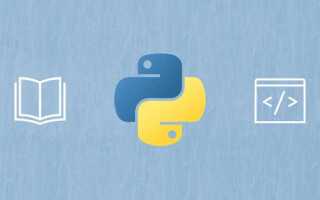 Как узнать имя пользователя python
