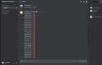 Как написать discord бота на python