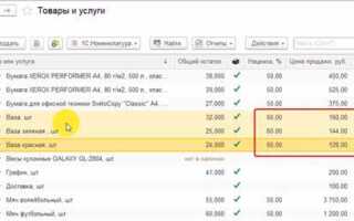 Как проводить в 1с авансы по кассе