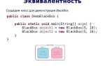 Что такое итератор java