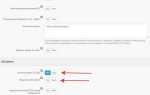 Как ускорить загрузку сайта wordpress