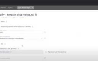 Как перенести opencart на другой домен