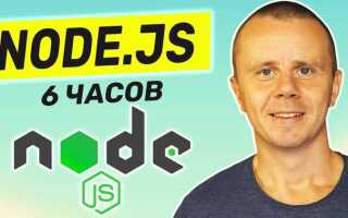 Как запустить скрипт node js на хостинге
