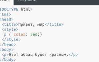 Как писать id в css