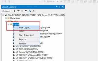 Как создать локальный сервер sql server
