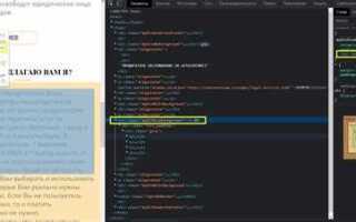 Как подключить font awesome в css