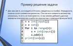 Для чего нужны множества в python