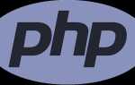 Что такое язык php