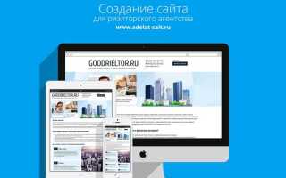 Как создать сайт php